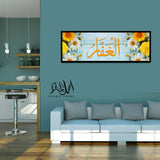 Single Islamic Wall Frame (IF-022)