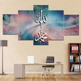 5 Pcs Islamic Wall Frame (TR-234)