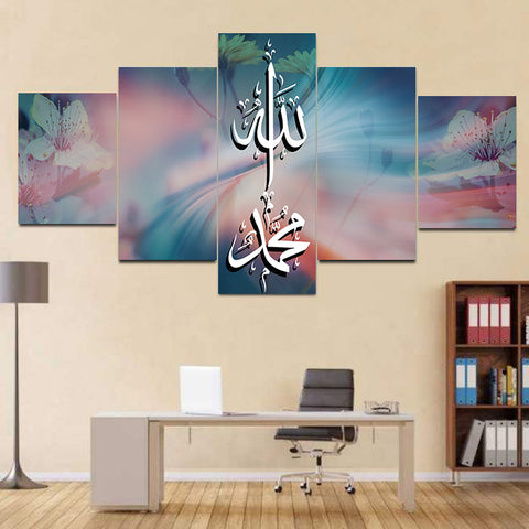 5 Pcs Islamic Wall Frame (TR-234)