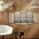 5PCS Islamic Wall Frame (IF-065)