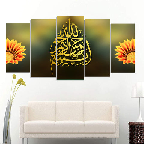 5 Pcs Islamic Wall Frame (TR-235)