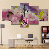 5 Pcs Islamic Wall Frame (TR-236)