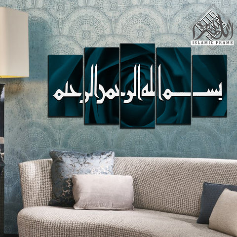 5PCS Islamic Wall Frame (IF-066)