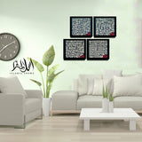 4PCS Islamic Wall Frame (IF-024)