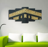 5 pcs Islamic Wall Frame (RT-78)