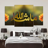 4PCS Islamic Wall Frame (IF-0100)