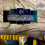 5PCS Islamic Wall Frame (IF-067)