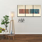 3PCS Islamic Wall Frame (IF-025)