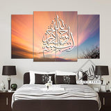 4PCS Islamic Wall Frame (IF-0101)