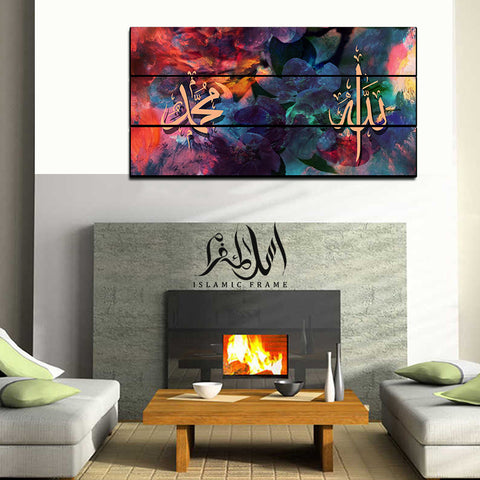 3PCS Islamic Wall Frame (IF-026)