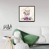 Single Islamic Wall Frame (IF-027)