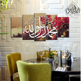 5PCS Islamic Wall Frame (IF-069)