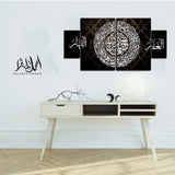 4PCS Islamic Wall Frame (IF-028)