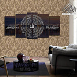 5PCS Islamic Wall Frame (IF-0670)