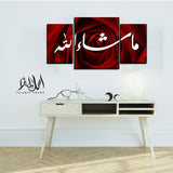 3PCS Islamic Wall Frame (IF-029)