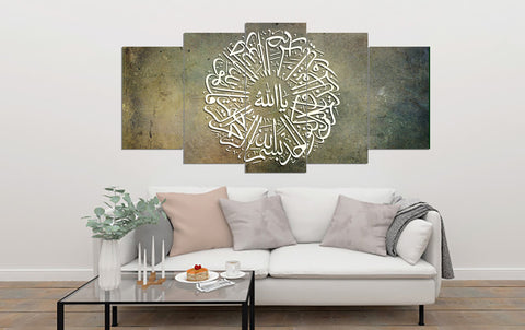 5 Pcs Islamic Wall Frame (TR-238)