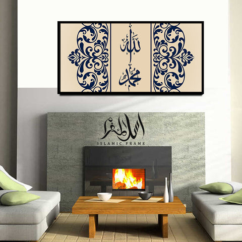 Single Islamic Wall Frame (IF-029)