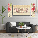 3PCS Islamic Wall Frame (IF-02)