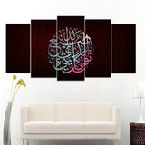 5 pcs Islamic Wall Frame (TR-202)