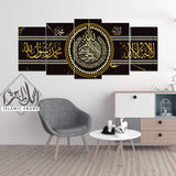 5PCS Islamic Wall Frame (IF-1038)