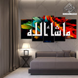 5PCS Islamic Wall Frame (IF-0671)