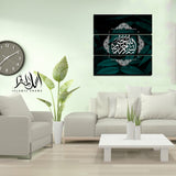 3PCS Islamic Wall Frame (IF-030)