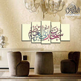 5PCS Islamic Wall Frame (IF-0672)