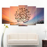 5 Pcs Islamic Wall Frame (TR-239)