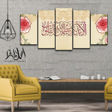 5PCS Islamic Wall Frame (IF-031)