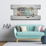 3PCS Islamic Wall Frame (IF-032)