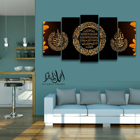 5PCS Islamic Wall Frame (IF-032 )