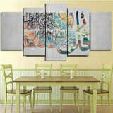 5 Pcs Islamic Wall Frame (TR-240)