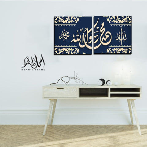 2PCS Islamic Wall Frame (IF-032)