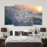 4PCS Islamic Wall Frame (IF-0102)