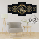 5 pcs Islamic Wall Frame (IF-102)