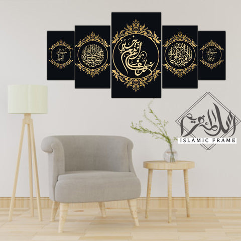 5 pcs Islamic Wall Frame (IF-102)