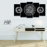 5PCS Islamic Wall Frame (IF-033)