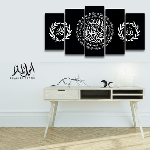 5PCS Islamic Wall Frame (IF-033)