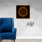 Single Islamic Wall Frame (IF-033)