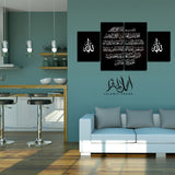 4PCS Islamic Wall Frame (IF-034)