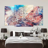 4PCS Islamic Wall Frame (IF-0103)