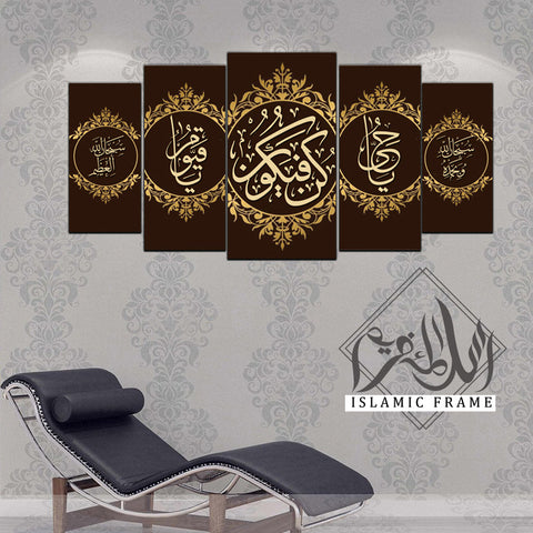 5 pcs Islamic Wall Frame (IF-104)