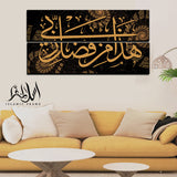 2PCS Islamic Wall Frame (IF-035)