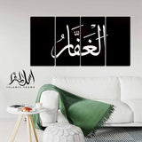 4PCS Islamic Wall Frame (IF-035)