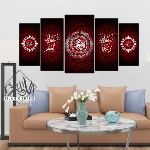 5 pcs Islamic Wall Frame (IF-105)