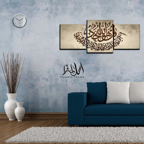 3PCS Islamic Wall Frame (IF-036)