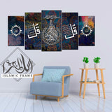 5 pcs Islamic Wall Frame (RT-06)