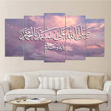 5 Pcs Islamic Wall Frame (TR-241)