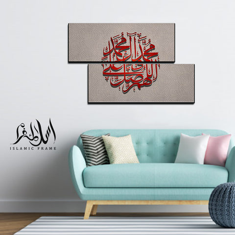 2PCS Islamic Wall Frame (IF-037)