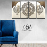 4PCS Islamic Wall Frame (IF-037)